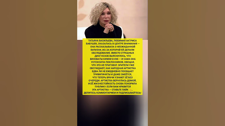СЕНСАЦИЯ ОТ ВАСИЛЬЕВОЙ! Звезда рассказала о —  новости шоу-бизнеса #новости #шоубизнес