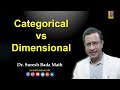 Categorical vs Dimensional Personality Disorders
