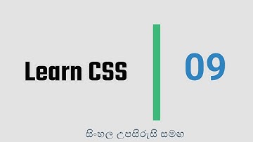 How to learn CSS in a Simple way - 09 - How to use Font Weight