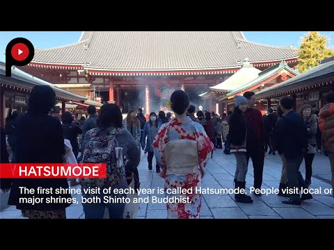 Hatsumode: The first shrine visit of the year inbound officer คือ