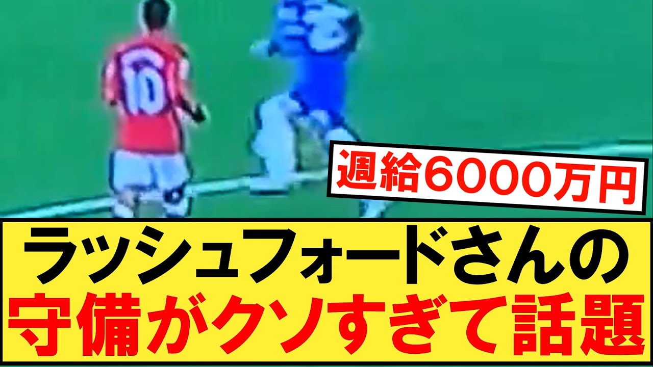 安い サッカー ユニフォーム