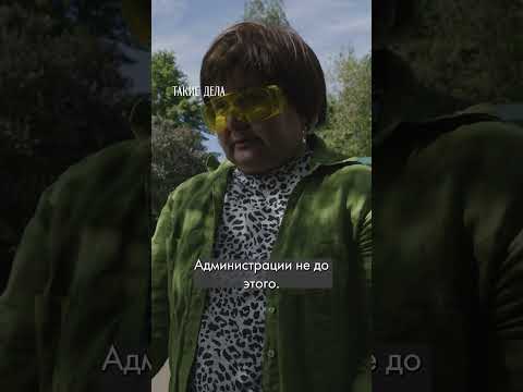 Второй эпизод «Кто-то должен». Тизер
