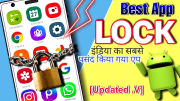 Best App Lock App For Android 2022 / App Lock Kese Kare [-in hindi]