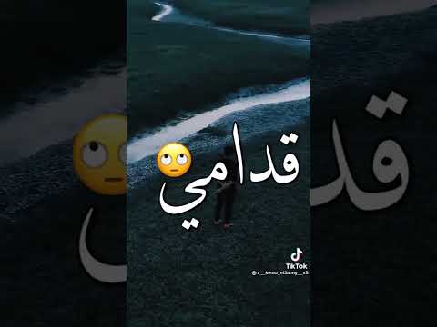 حالات واتساب انا واقف ثابت في مكاني