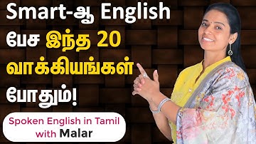 20 Common Daily Usage English Sentences | Spoken English in Tamil | Kaizen English