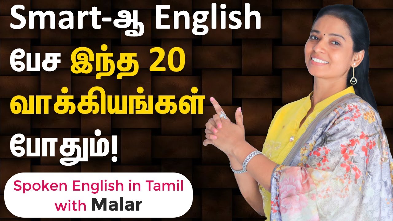 20 Common Daily Usage English Sentences | Spoken English in Tamil | Kaizen English