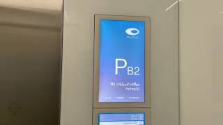2021 KONE MonoSpace MRL traction elevators at Museum of the Future - Dubai, AE.