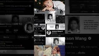 พี่น้อลแจ็คเปลี่ยนรูปโปรไฟล์น่ารักมากงับ🐢♥️ #jacksonwang #teamwang #jwang #magicman พี่น้อลแจ็คเปลี่ยนรูปโปรไฟล์น่ารักมากงับ🐢♥️ #jacksonwang #teamwang #jwang #magicman