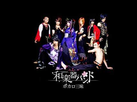 Wagakki Band Brasil