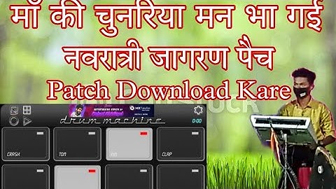 Navratri Jagran Patch👌🏻 Download Video Pura Dekhe Password.Playing Mr.Dinesh Paikra Ji