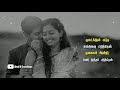 kannathil kannam vaika song whatsapp status | romantic video status tamil