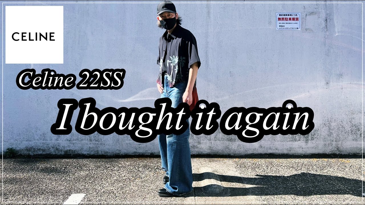 2022年夏はこの子【アロハシャツ】に決めました。(CELINE 22SS ) - YouTube