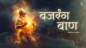 Bajrang Baan | The Most Powerful Hanuman Bhajan for Protection |  Vaibhav Kundra