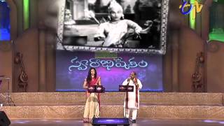 Swarabhishekam - స్వరాభిషేకం - Siva Prasad & Geeta Madhuri Performance - 24th Nov 2013