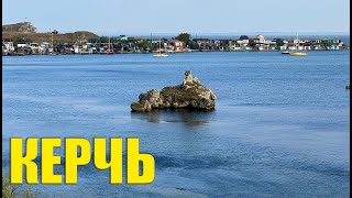 Крым, Керчь - идём гулять по &quot;Крымскому мосту&quot;. Нашли заколдованных животных. Комсомольский парк.