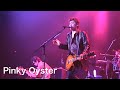 吉川晃司【Pinky Oyster】
