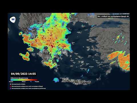 Meteo.gr: Βροχοπτώσεις κακοκαιρίας «Daniel» - Δευτέρα 04/09/2023