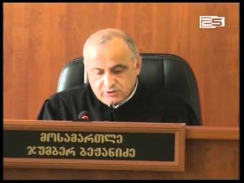 სასამართლო რეზო ხარაზის მიმართ  სიტყვიერი გაფრთხილებით შემოიფარგლა