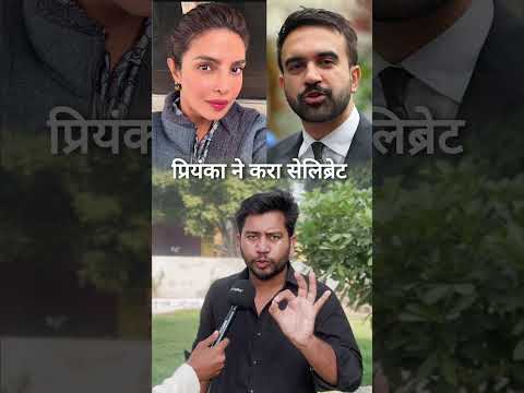 Priyanka Chopra Naked Zoran Mamdani Ki Jeet Per Bollywoodnews