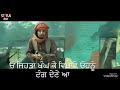 Jordan Sandhu -sardar bande, Punjabi song status