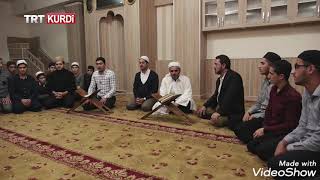 Cane Me Cigere Me Ya Rasulallah