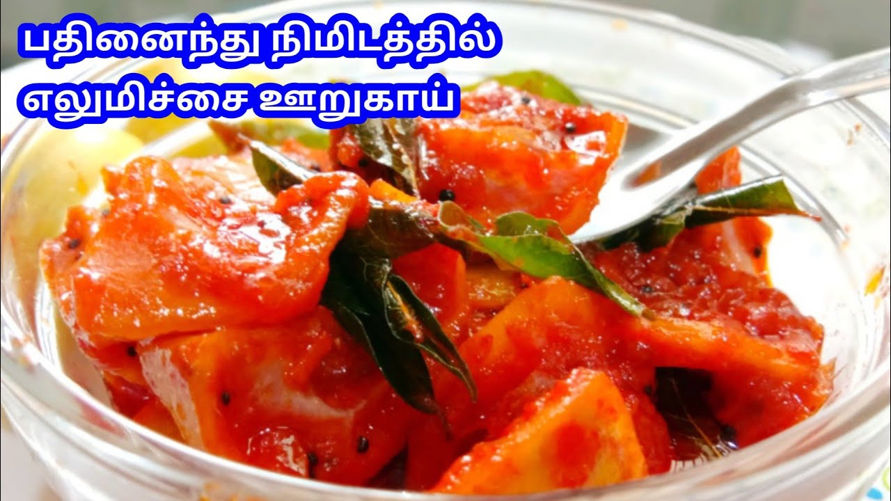 LEMON PICKLE RECPIE INSTANT LEMON PICKLE RECIPE LEMON PICKLE IN