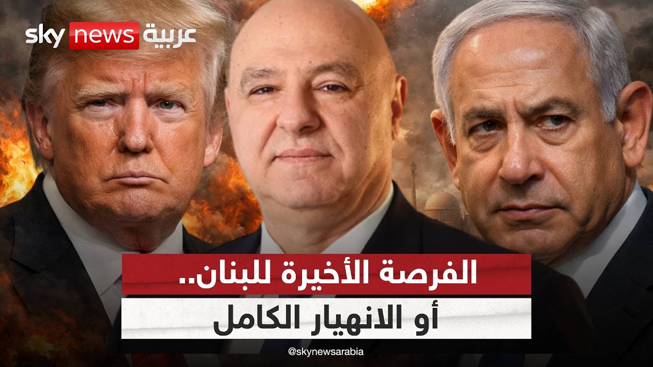 �� ���� ���� ��� �������� ��� ������ ������ �������� | #������_���_��_�����
 - نشر قبل 12 دقيقة