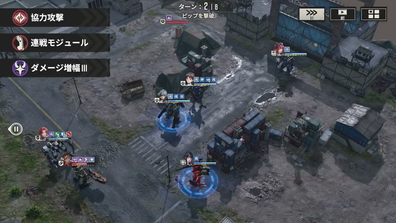 武者討伐　煉獄　荒野の掟　ピップ　鋼嵐　メカラシ