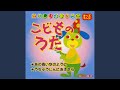 星はともだち