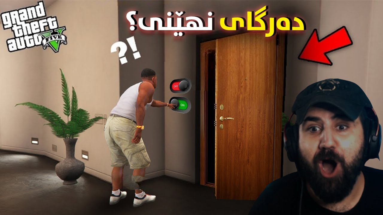 Franklin Find's a Secret Door فرانکلین دەرگایەکی شاراوە ئەدۆزێتەوە لە ماڵەکەی