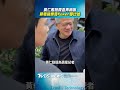黃仁勳抵韓直奔網咖 見電競傳奇Faker學比噓｜TVBS新聞@TVBSNEWS01