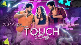 Touch Buddy Dj Remix 2026 | Dacoit | Pawan Singh, Jonita,  Bheems, Vayu | Dj Sanjeev In The Mix