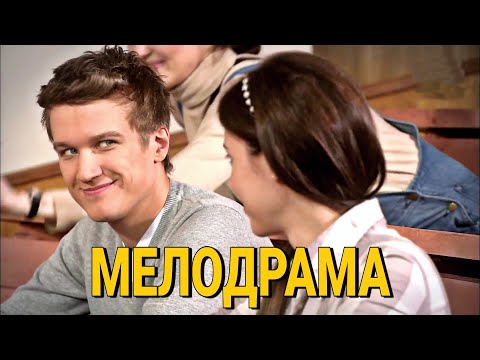 Фильмы о Любви "Два Билета в Венецию" Русские Мелодрамы