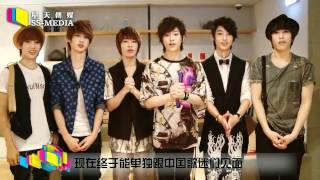 120426 Boyfriend greeting - 1st fanmeeting in Shanghai