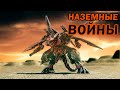 НАЗЕМНЫЕ ВОЙНЫ: Масштабная танковая битва в Supreme Commander Forged Alliance Forever