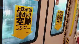 [千九也加班] 港鐵 EAL SP1900 (E213/E215) 由沙田起載至紅磡行車片段
