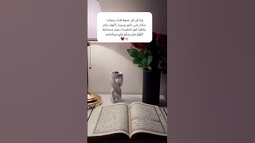 ولنا في كل جمعة ثلاث رحمات: الصلاة_على_النبي وسورة_الكهف وكنز ينتظرنا قبل المغيب! دعوة_مستحابة اللهم