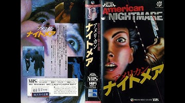 アメリカン・ナイトメア 夜の切り裂き魔　異色の社会派スラッシャー映画！