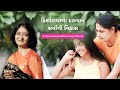 કિશોર અવસ્થા અને સ્વસ્થ આહાર | Dr. મીના શાહની ટીપ્સ હેલ્ધી લાઈફ માટે