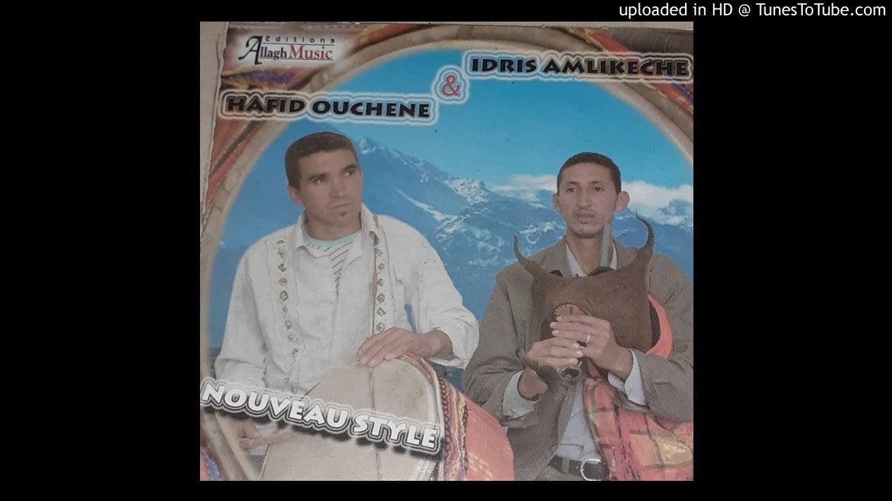 Idris Amlikeche & Hafid Ouchene - El garita / Sid el redjala (Lghita) (Audio Officiel)