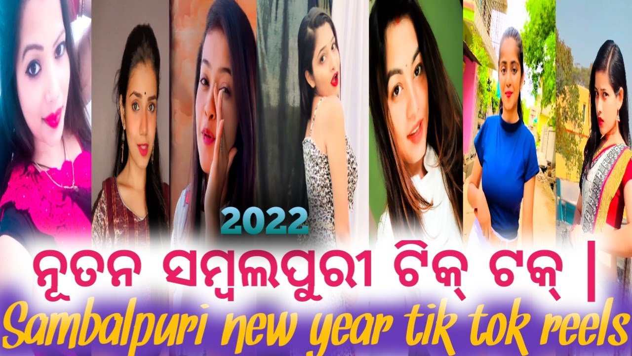 New sambalpuri tik tok videos || odiya tik tok video || kdp Reels