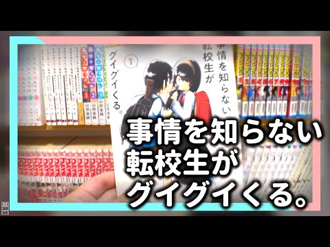 【ゆっくり解説】これは令和の大人達が小学生から学ぶ教本です。【漫画】