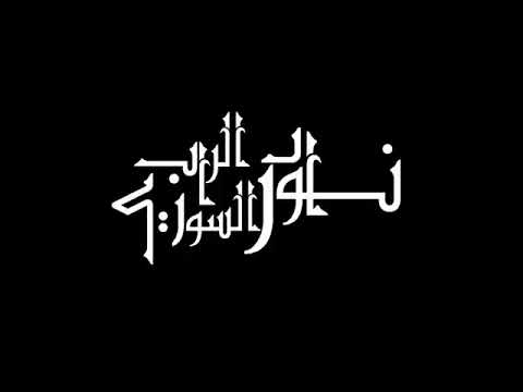 النقط الي نسيتا كوزو راب و فولكينو ام سي