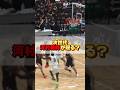 #shorts #バスケ #basketball