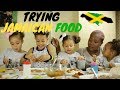 Trying Jamaican Food || Kids REACTIONS!!