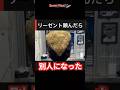 沖縄の理容室で金髪リーゼントにしてもらった結果