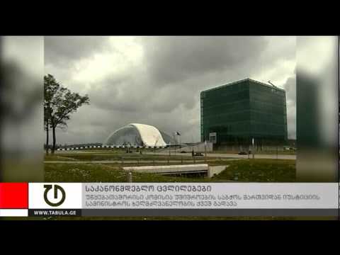 ახალი ამბები - 17 ივლისი, 2013