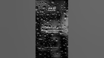 #السعودية #تلاوة_مؤثرة #اكسبلور #القرآن_الكريم #دويتو #qurankareem