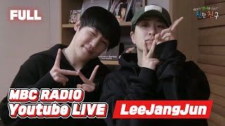 Download Lagu [FULL] 월요일의 남자들 🥬배춧국즈🥬 / GOT7 영재의 친한친구 / MBC 220206 방송