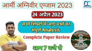 Army Agniveer Exam Analysis Today  Army Paper Analysis April 24  April 24 2023 Army Analysis